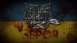 Natural Spirit : Зброя